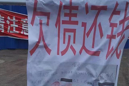 欠款被告上法庭，不还款将面临哪些惩罚？